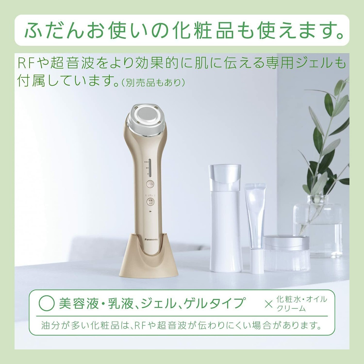 【ほぼ未使用】Panasonic 美顔器 EH-SR74-N GOLD Panasonic Facial Equipment RF Cordless Gold EH-SR74-N AC100-240V