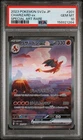 2023 POKEMON JAPANESE SV2A-POKEMON 151 SPECIAL ART RARE #201 CHARIZARD EX PSA 10