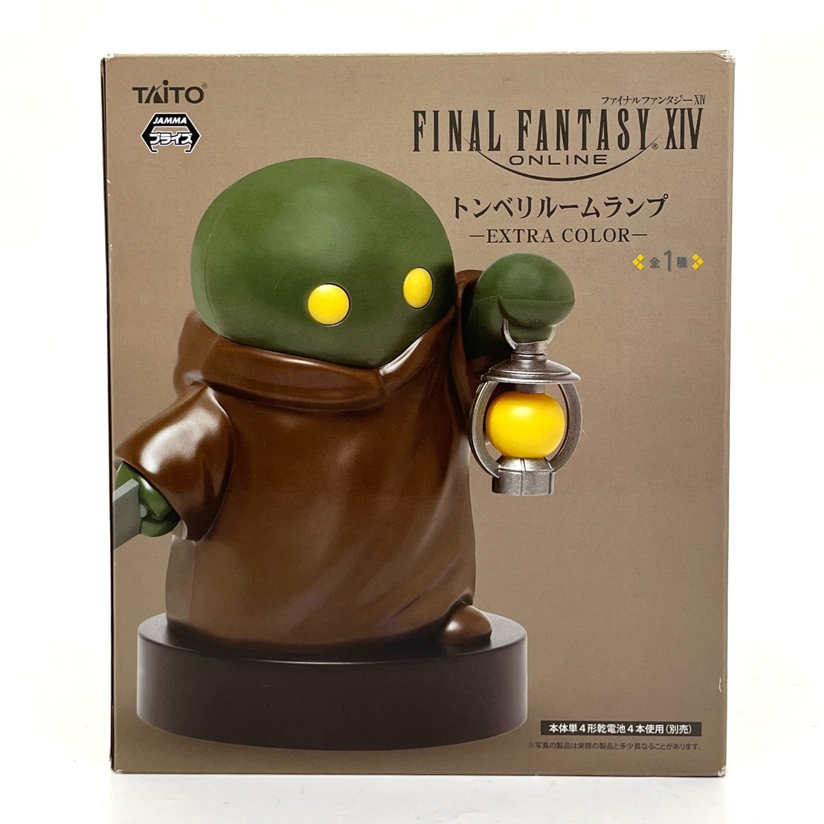 FINAL FANTASY XIV ONLINE FF 14 Tonberry Room Lamp Extra color