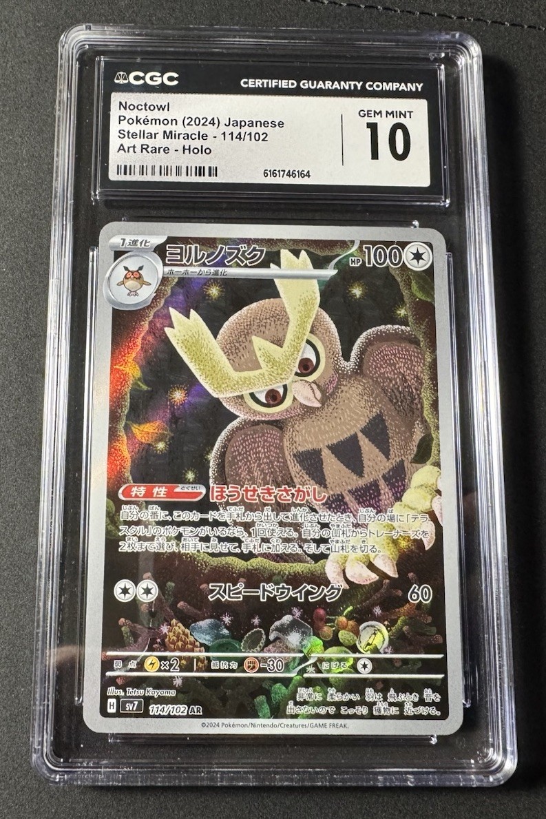 CGC 10 Noctowl 114/102 AR Art Rare Stellar Miracle sv7 Pokemon Card