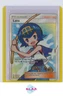 LANA POKEMON ULTRA PRISM SUN & MOON 150/156 FULL ART ENGLISH