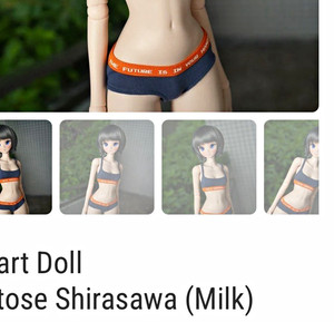 Chitose | eBay