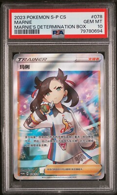 PSA 10 Marnie's Determination-Marnie 078/S-P Promo Card Pokemon S