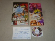  PSP GAME NARUTO NARUTIMETT COMPLETE W CASE & MANUAL JAPAN IMPORT PLAYSTATION 