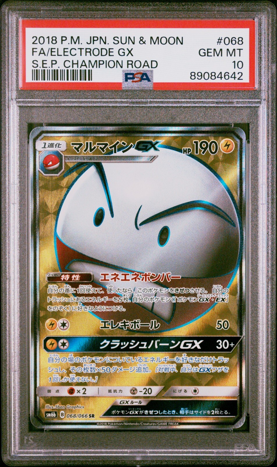 Electrode GX PSA 10 Japanese Pokemon Card 068/066 Champion Road sm6b 2018 SR