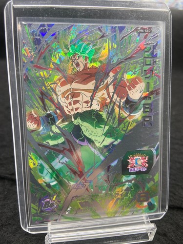 Super Dragonball Heroes TCG BROLY collection 3cards bundle (3 SEC) /MINT A+ - Picture 4 of 9