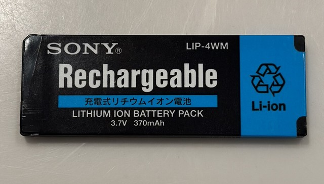 NH-14WM CD WALKMAN Minidisc Gumstick Akku 7/5 F6 - 1,2 V 1400mAh Ni-MH