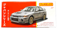 Matchbox 1994 Mitsubishi Lancer Evolution Iv J-7 Best Of Japan 1:64 Modellauto