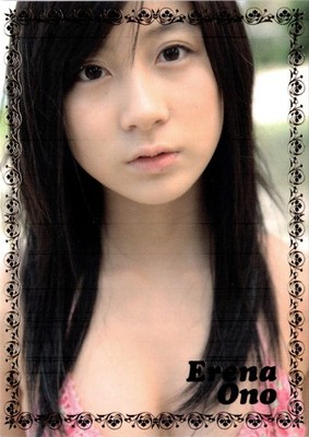 Hit's Premium Gold Foil Erena Ono Card 086