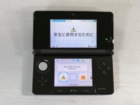 Nintendo 3DS Console Cosmo Black Japan model