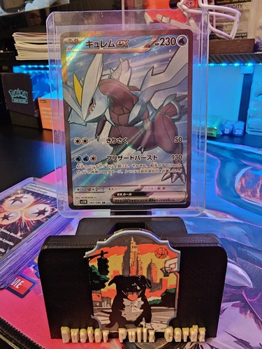 Kyurem ex 160/086 SR Black Bolt Pokemon Card Japanese 2025 NM