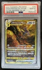 2022 Pokemon SWSH VSTAR Universe JP Origin Dialga Ultra Rare #260/172 PSA 10