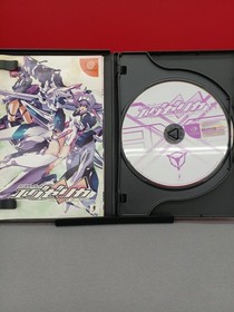 Children's Trigger Heart Exelica Dreamcast