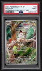 2024 POKEMON JAPANESE SV-P PROMO #192 MEOWTH PSA 9 MINT