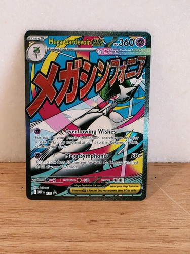 Mega Gardevoir ex