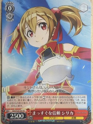 Weiss Schwarz Sword Art Online SAO/S20-051R R Silica Trading Card NM