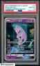 2017 Pokemon Sun & Moon Shining Legends Secret #78 Mewtwo GX PSA 10 GEM MINT