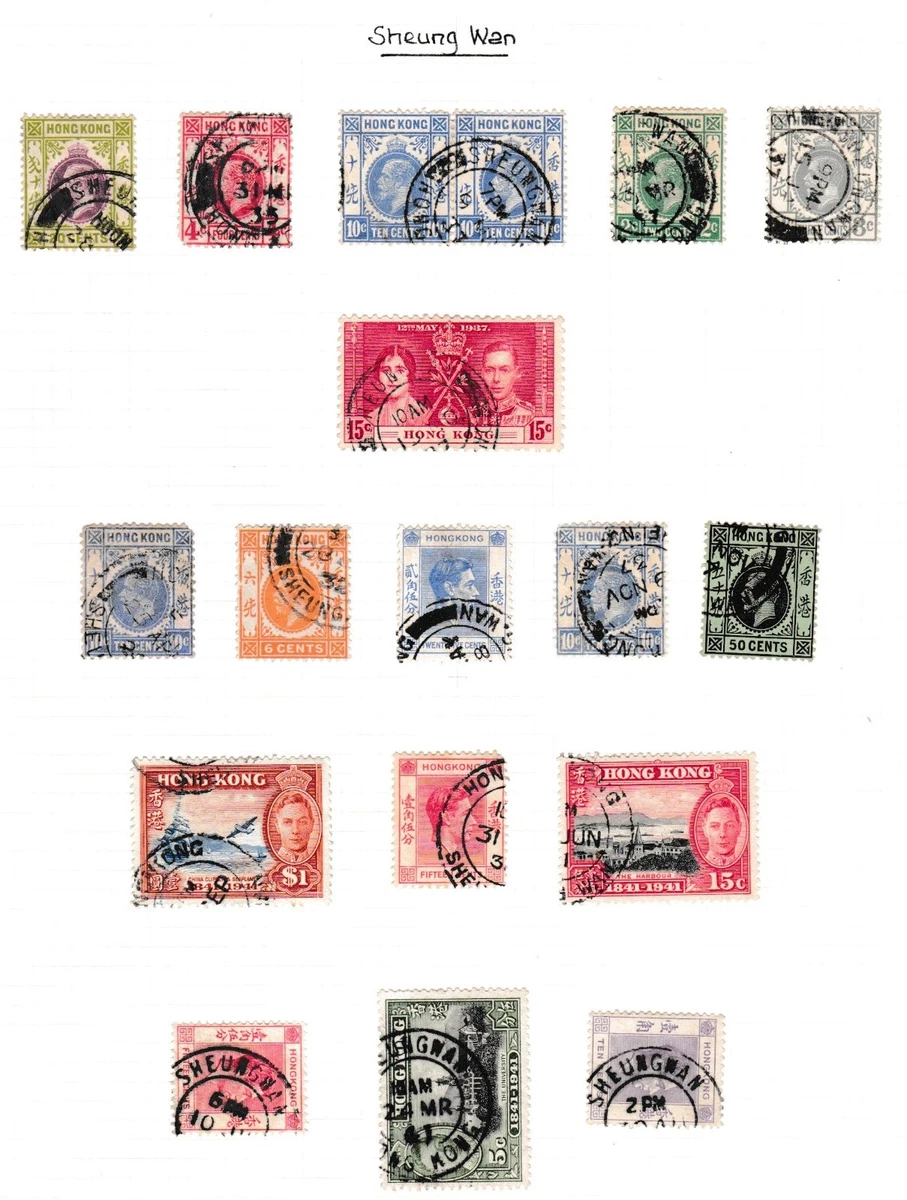乔治五世(1910-1936) 二手香港邮票(Pre - 1997) | eBay