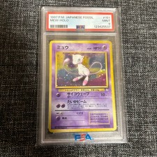 Mew #151 Prices | Pokemon Japanese Mystery of the Fossils 