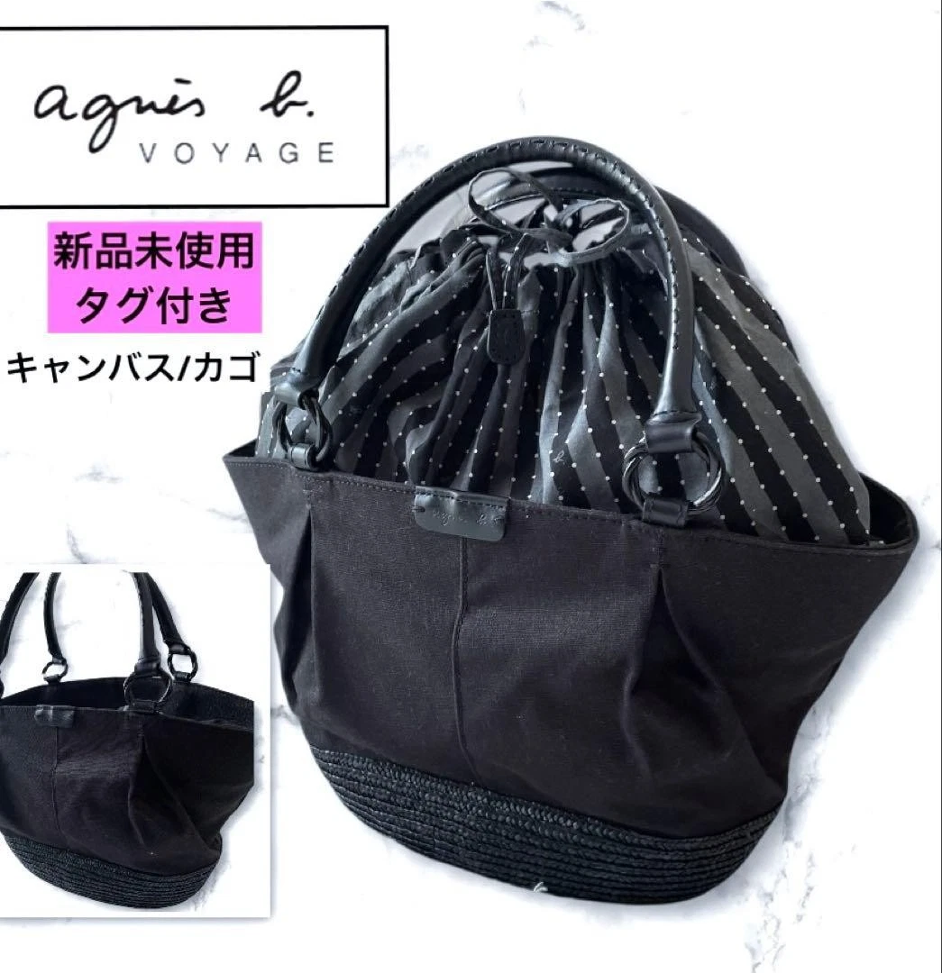 agnes b bag products for sale | eBay