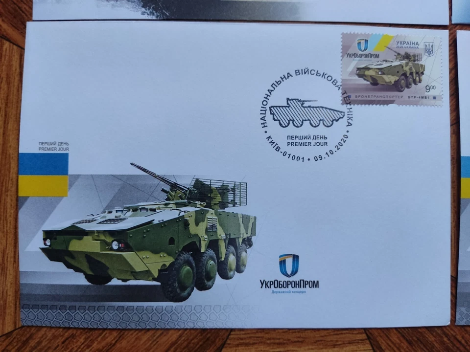 4 sobres militares FDC UkroboronProm UCRANIA BTR 4MB1, caza, BTR con sello - Imagen 4 de 4