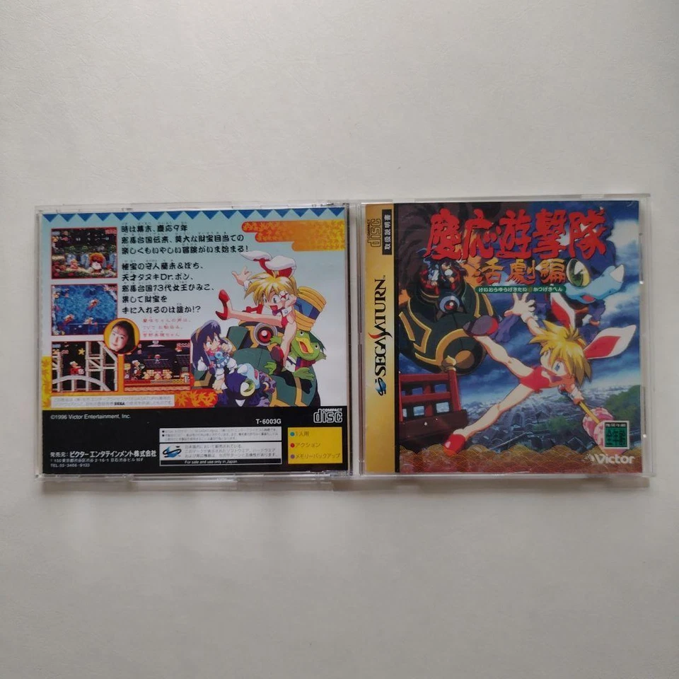 VICTOR Sega Saturn Keiou Yuugekitai Katsugeki-hen Keio Flying Squadron #140 Foto 2 de 4