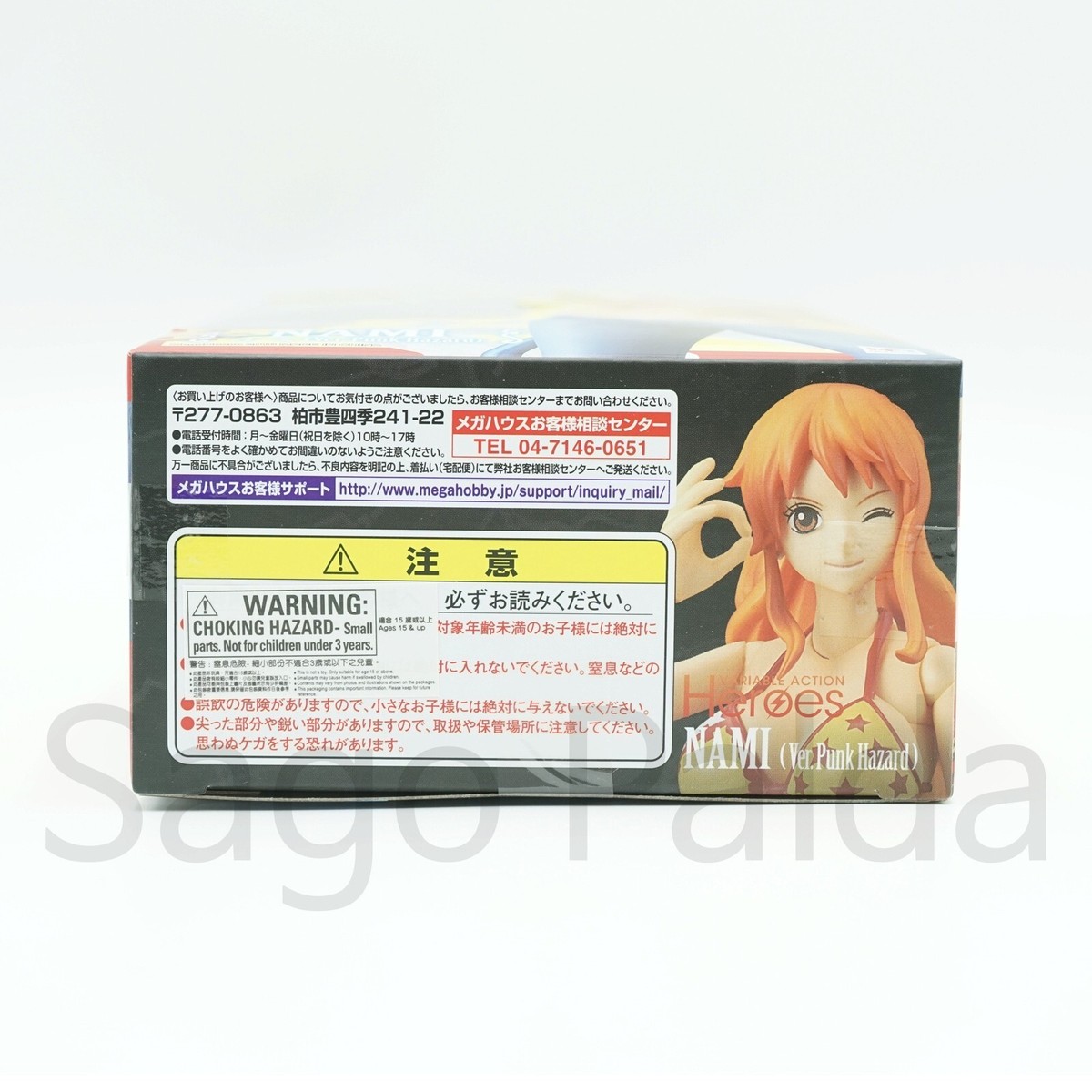 Megahouse One Piece Héros à Action Variable Nami Punk Hazard Version F