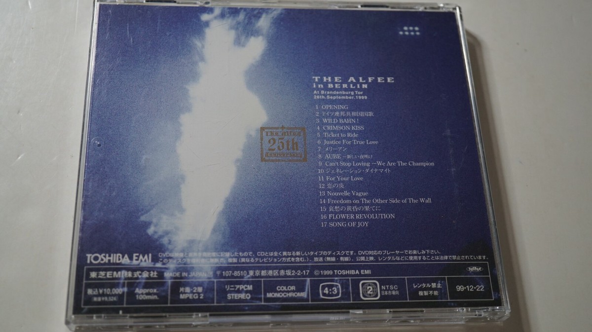 TOBH-5016 The Alfee in Berlin Virgin Japan | eBay