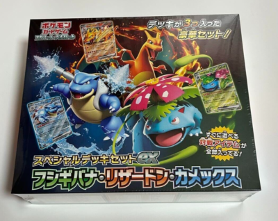 Pokemon Card Special Deck set ex Venusaur Charizard Blastoise