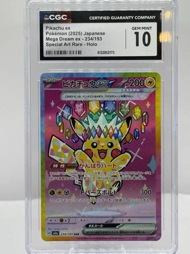 CGC 10 Pikachu ex 234/193 SAR Mega Dream Japanese Gem Mint Pokemon
