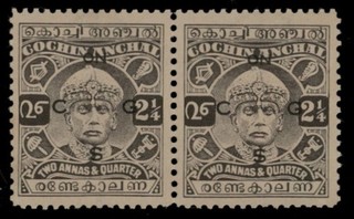 India Cochin Essay of 2 1/4a black ovpt. ON C G S stamp was issued in green RARE