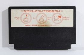 Taiyou no Shinden Nintendo FC Famicom NES Japan Import US Seller F2557