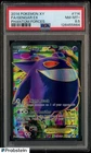 2014 Pokemon XY Phantom Forces English #114 Full Art Gengar EX PSA 8.5 NM-MT+