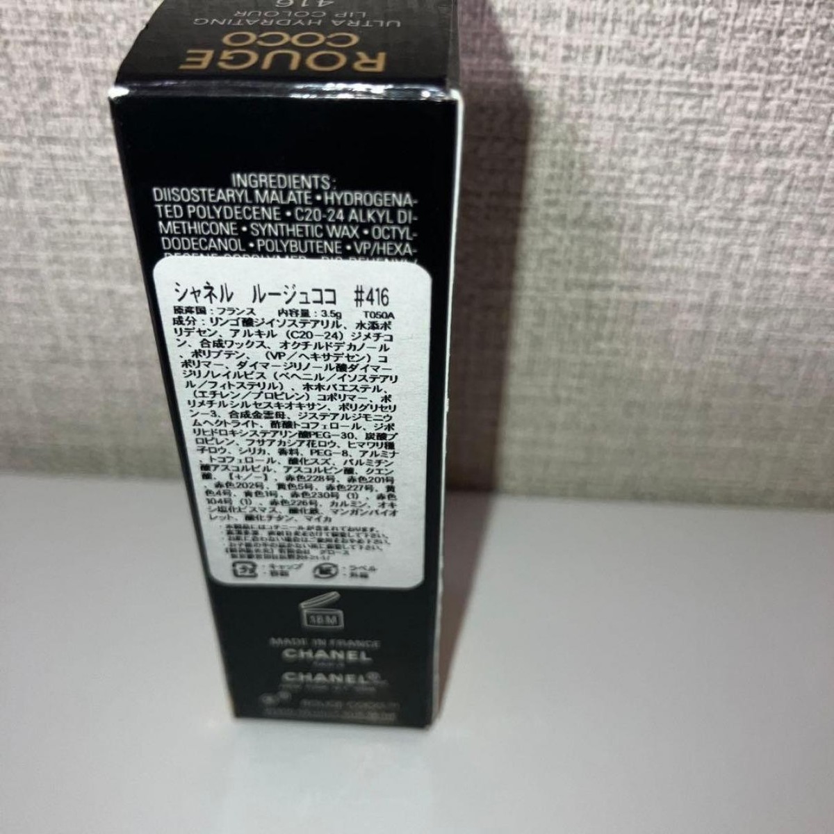 CHANEL Rouge Coco 416 COCO Ultra Hydrating Lip Color NIB Cosmetics