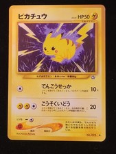Pikachu NO. 025 Common Neo Genesis Pokemon Japanese