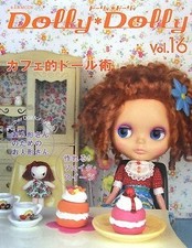 Dolly Dolly Vol.16 Japanese Doll Craft MOOK
