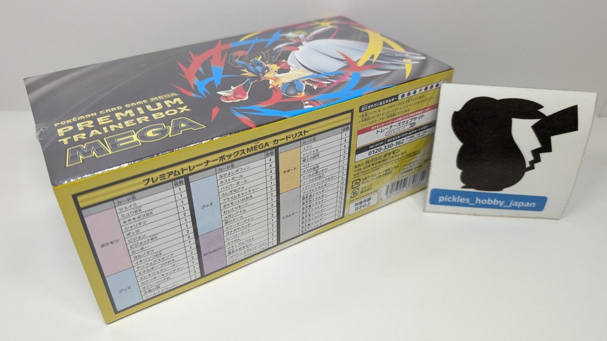 Pokemon Card game MEGA Premium Trainer Box MEGA Brave Symphonia MA