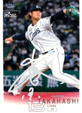 BBM 2022 2nd Kona Takahashi Silver Foil Sign Seibu Lions【U.S./DDP】