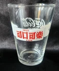 VINTAGE COCA COLA GLASS JAPAN PROMOTION CHINESE WRITING DRINKING GLASS USED RARE