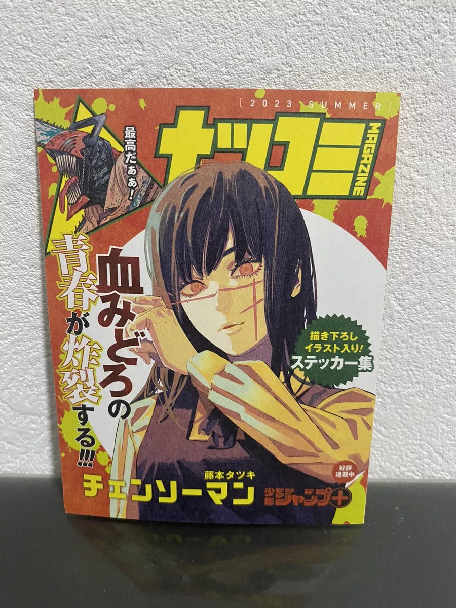 10 Bizarre Manga To Read If You Love Chainsaw Man