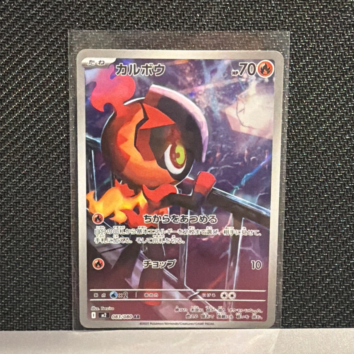 25+ Charcadet Pokémon TCG Cards for sale | Updated Oct 2026