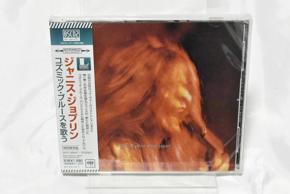 JANIS JOPLIN-I GOT DEM OL'KOZMIC BLUES AGAIN MAMA BLU-SPEC CD2 BONUS TRACK JAPAN