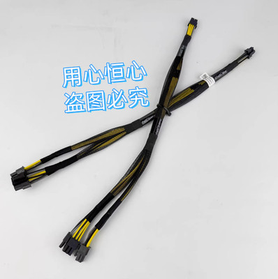 New DELL GPU Riser #2 Cable R940xa 0DMPC0 DMPC0