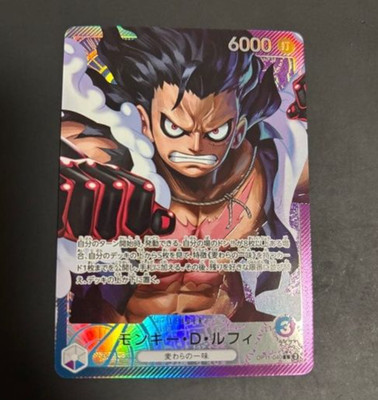 Monkey D Luffy OP11-040 Leader (Par) A Fist of Divine Speed ONE PIECE Japanese