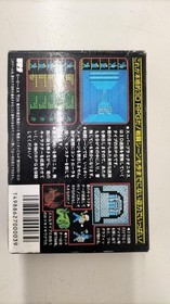 Super Black Onyx NES Famicom BPS Retro Gaming RPG Japan A3611