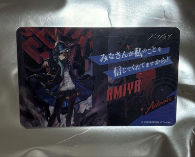 Arknights Operator Id Passacrylic Badge Amiya Japan Anime