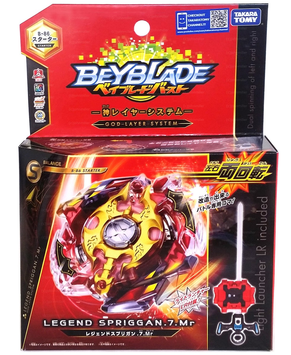 トイガン spriggan TAKARA TOMY Legend Spriggan / Spryzen .7.MR Burst God Beyblade B