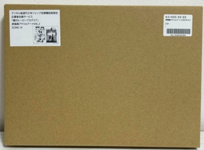 My Hero Academia MANGA vol.2 SCENE.14 Acryl Art Board Midoriya Bakugo Todoroki