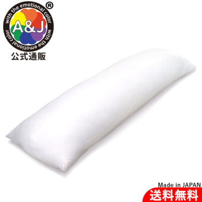 A&J 抱き枕 DHR6500 INDEPENDENT A&J Official Body Pillow DHR 6500 High Elasticity High Resilience