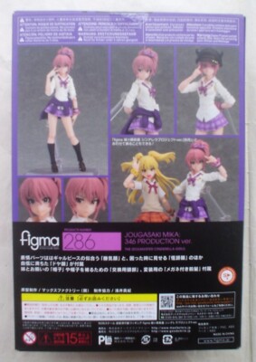 MIKA JOUGASAKI 346 Production Figma 286 The IdolMaster figure Max